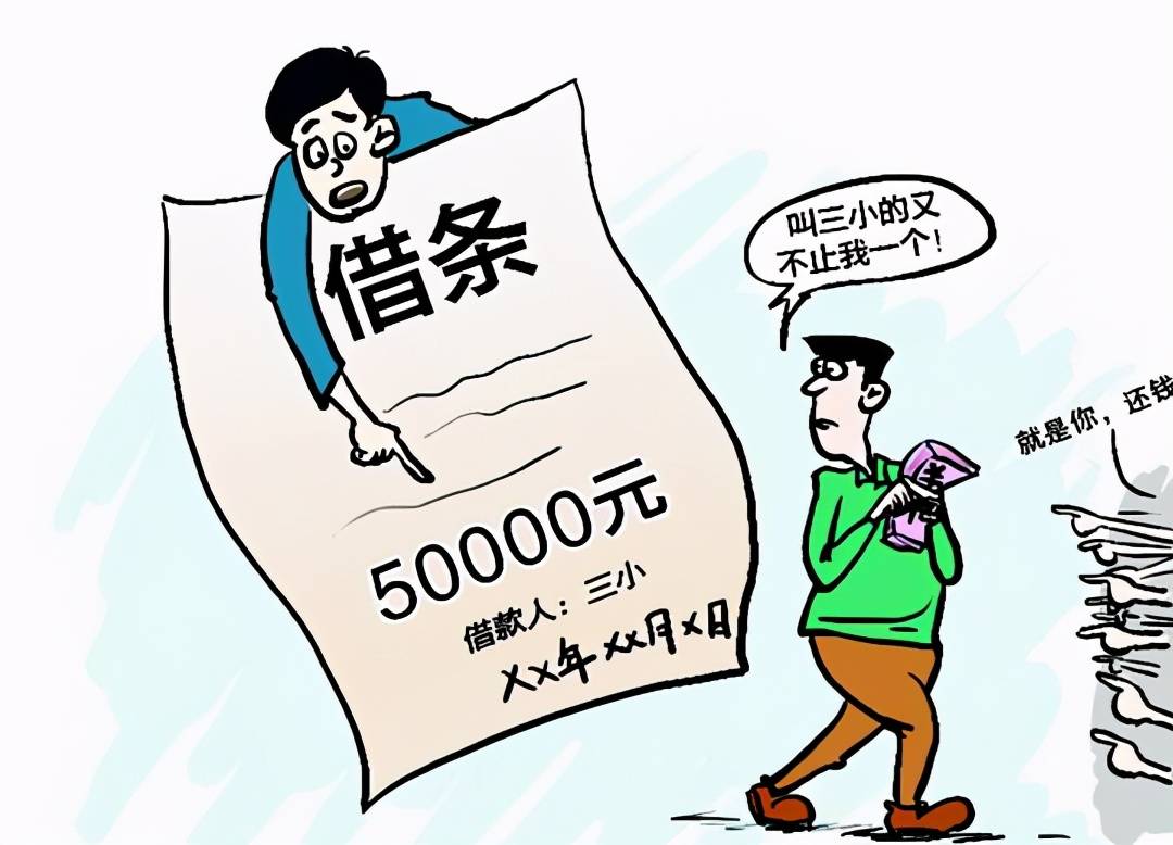 借条模板