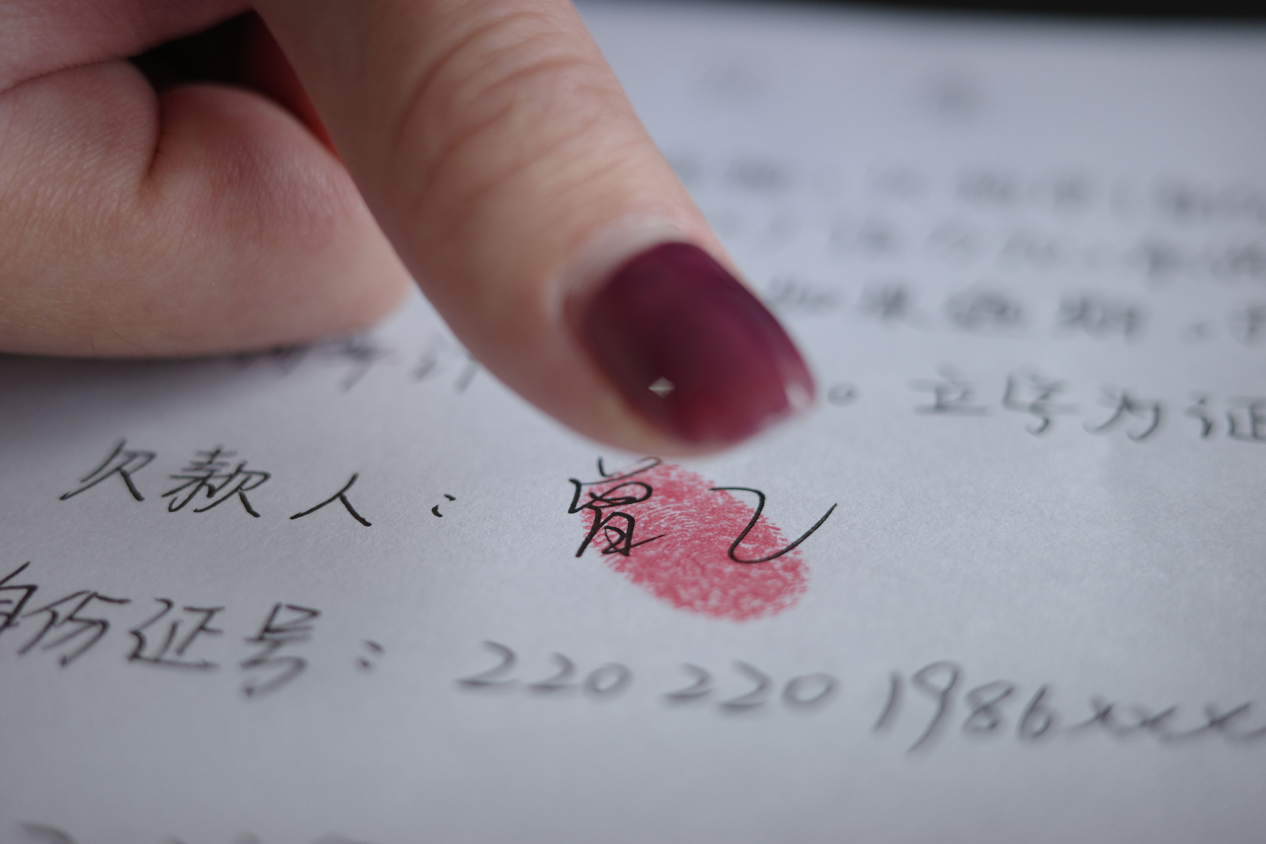 欠条与借条的区别