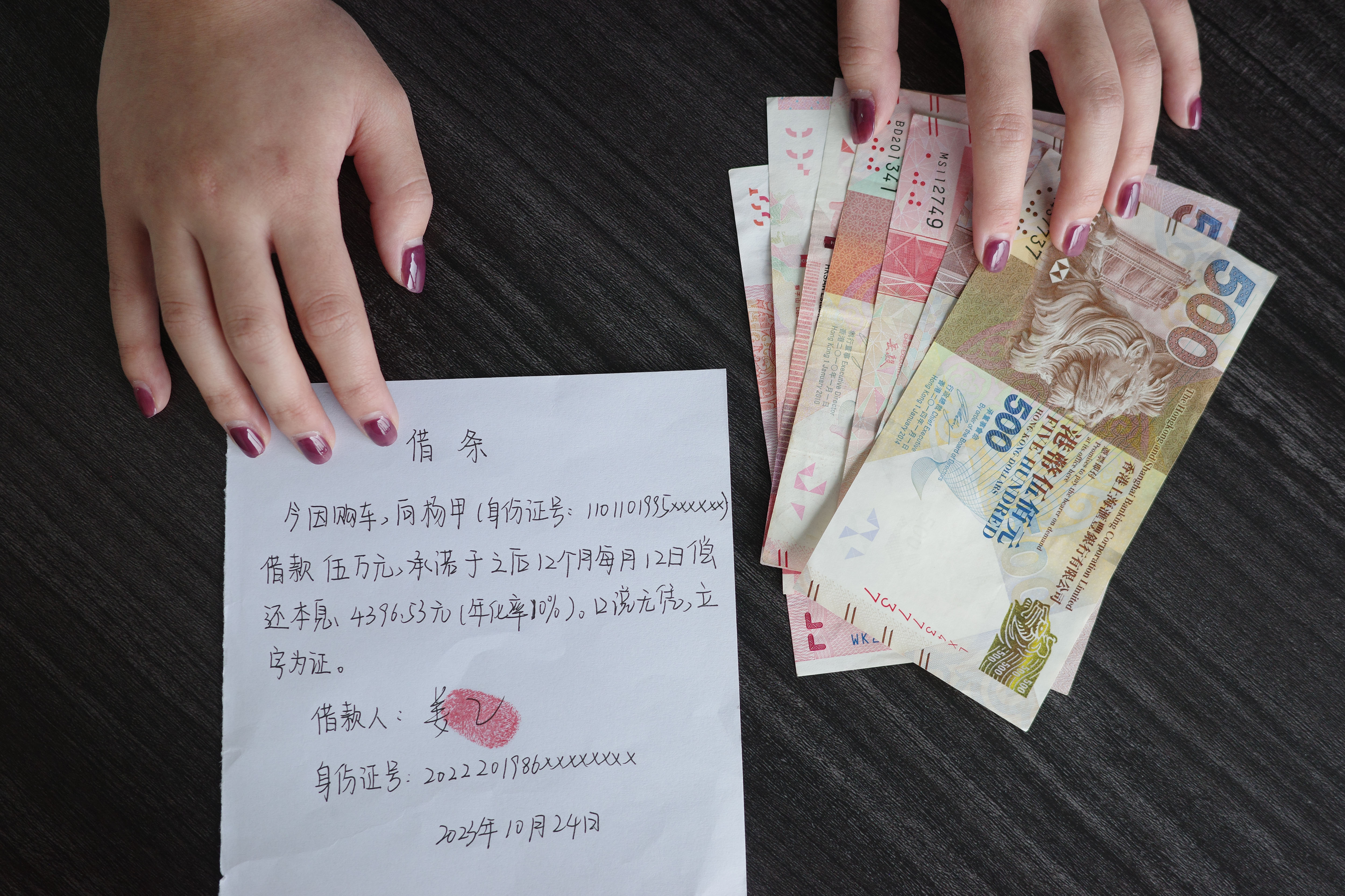 欠条的正规写法