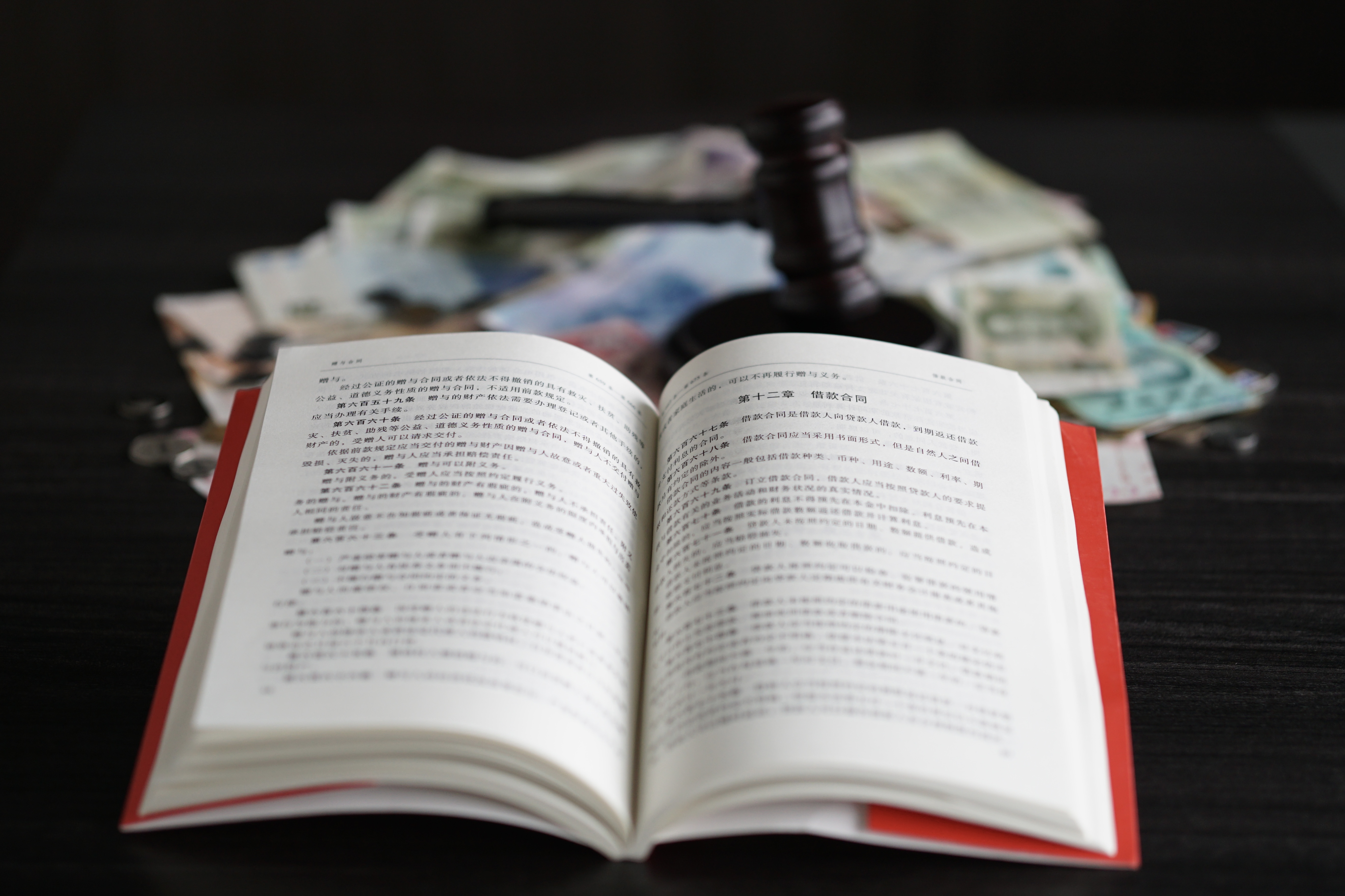 借条和欠条的区别