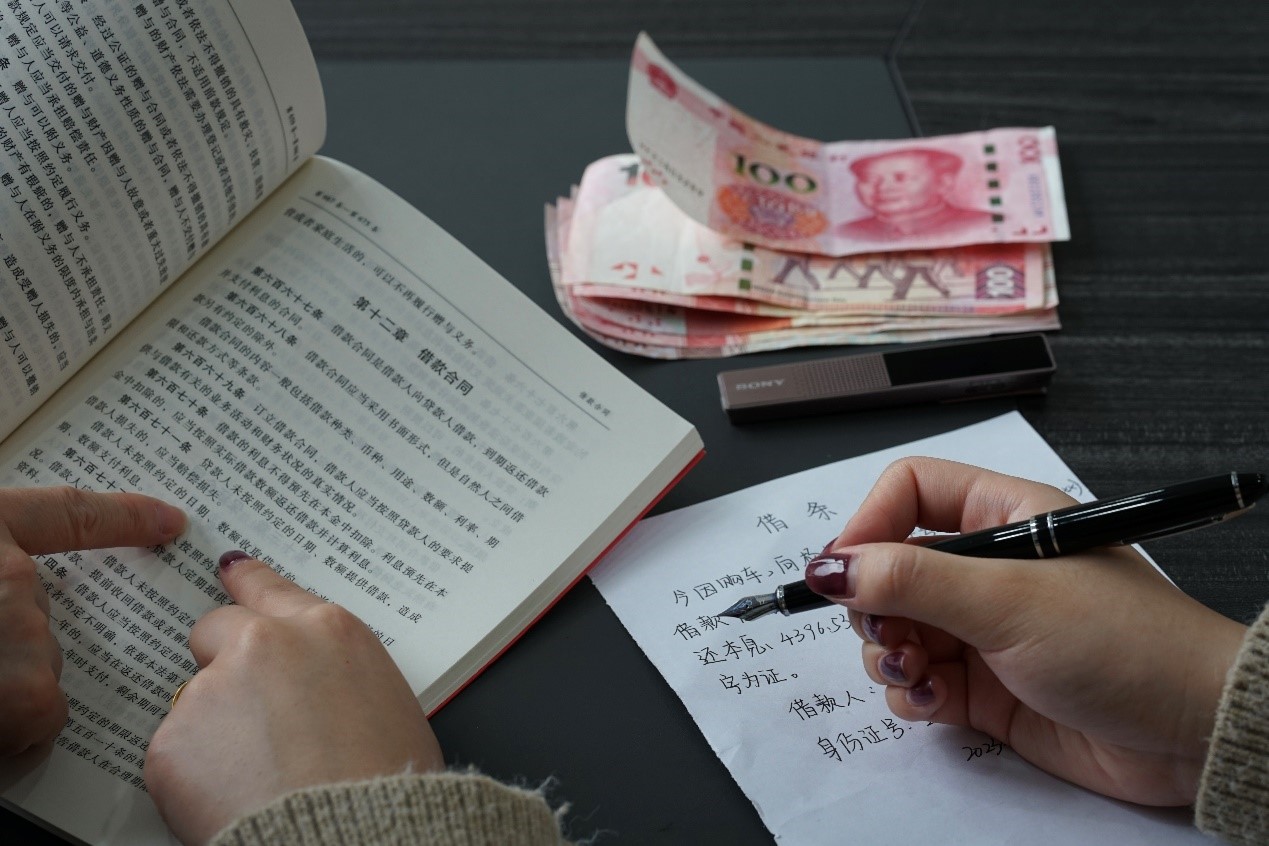 借条起诉有效期